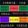 高價(jià)回收 價(jià)格MSO3014、MSO3034、MSO3054