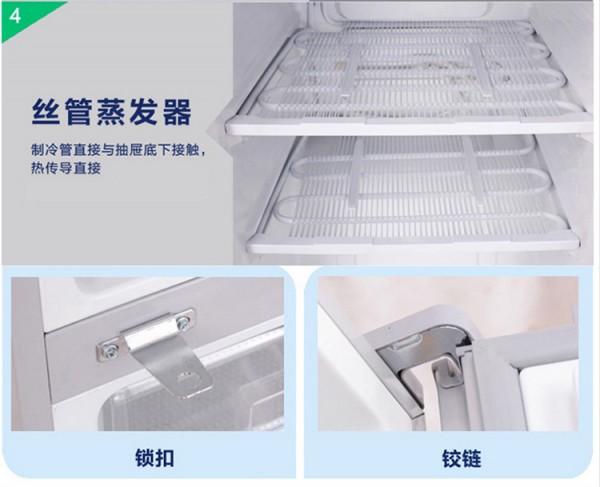 BL-Y270CD 防爆冰箱，