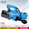手提鋼筋切斷機(jī) 消防救援電動鋼筋切斷機(jī)