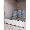 倉(cāng)庫擋鼠板 食品廠工廠車間庫房糧庫飯店廚房免打孔擋鼠板防鼠板
