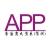 2022粵港澳大灣區(qū)（深圳）國際標簽印刷展覽會