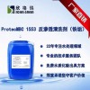 濟南dtro膜堿性清洗劑加盟、鐵垢膜清洗劑廠家