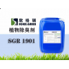 河北垃圾中轉(zhuǎn)站用除臭劑加盟、植物除臭劑廠家