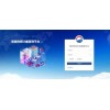蒸汽熱網(wǎng)管理系統(tǒng)智遠(yuǎn)測控 蒸汽流量計(jì)外網(wǎng)蒸汽監(jiān)控終端