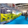 **2024俄羅斯供暖通風(fēng)、空調(diào)制冷、衛(wèi)浴和環(huán)保展
