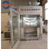 燒雞爐全自動(dòng)糖熏爐 熏魚(yú)熏兔熏雞煙熏爐