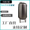 蘇州市鴻謙衛(wèi)生級(jí)無菌水箱 反滲透無菌水箱源頭直供量大從優(yōu)