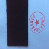 黑短絨糙面帶，黑絨布K-71