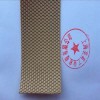 粒面帶、糙面橡膠帶、糙面橡皮
