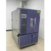 湖北ADX-QT-500B型快速溫變試驗箱